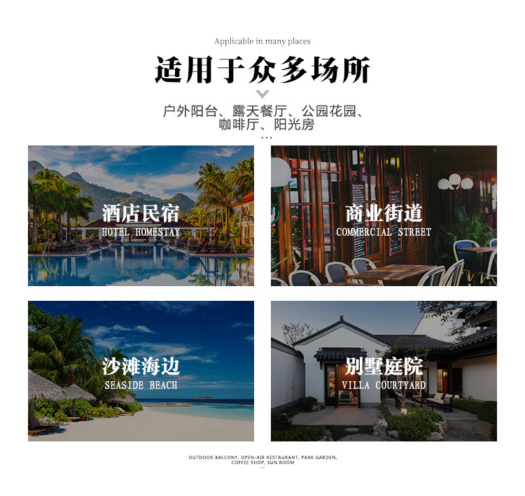 藤椅三件套_08.jpg