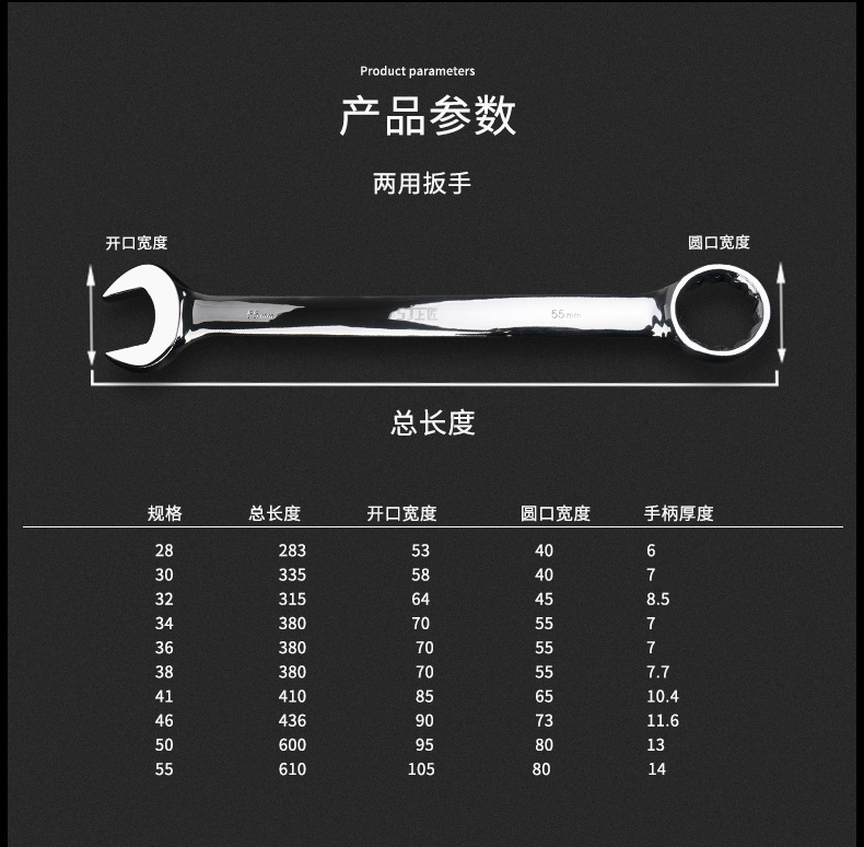大号扳手_05.jpg
