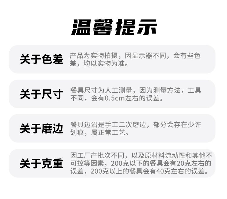 详情1_13.jpg