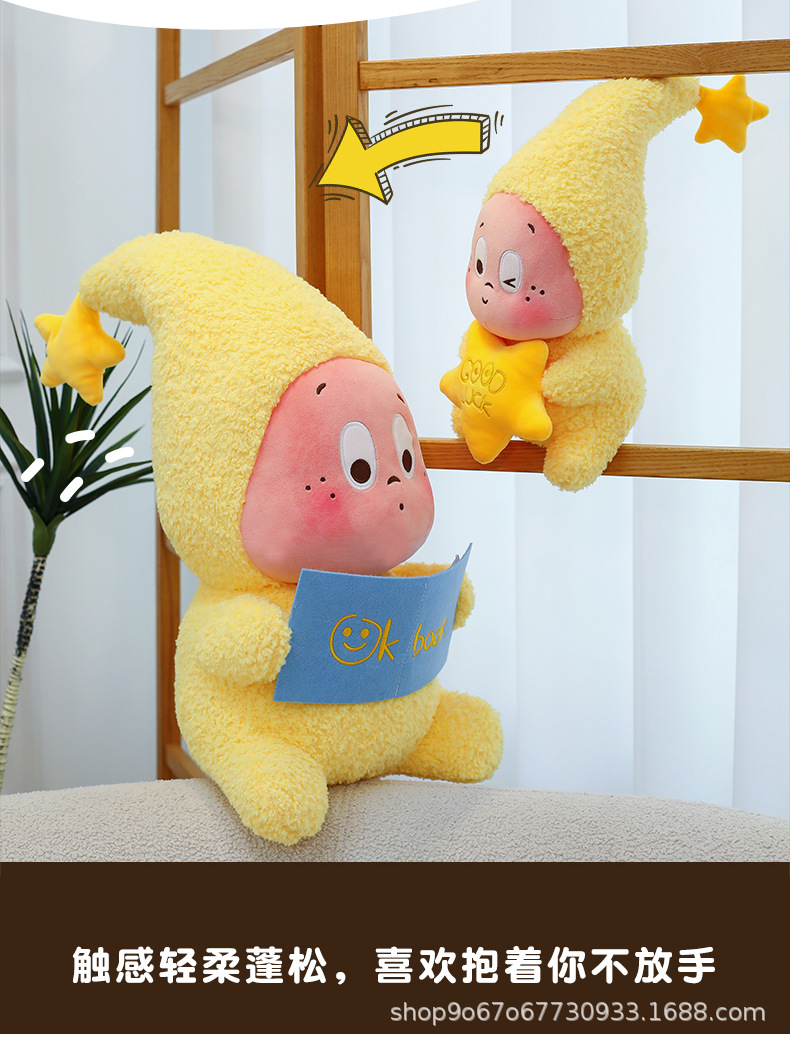 泡泡玛特星星人_06.jpg