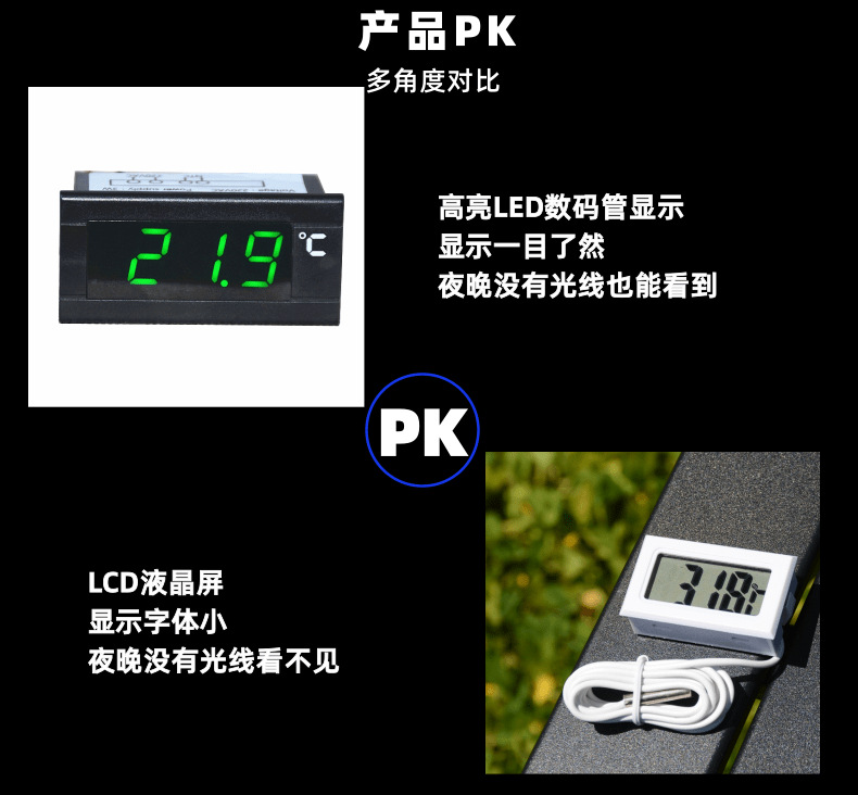 中文TPM-900水族温度计鱼缸水温计详情_14@凡科快图