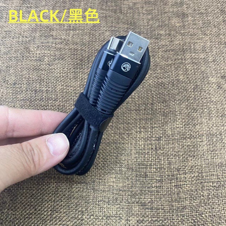 皮革数据线-5.jpg