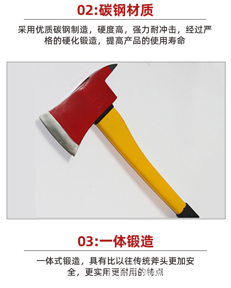 消防斧详情_12.jpg