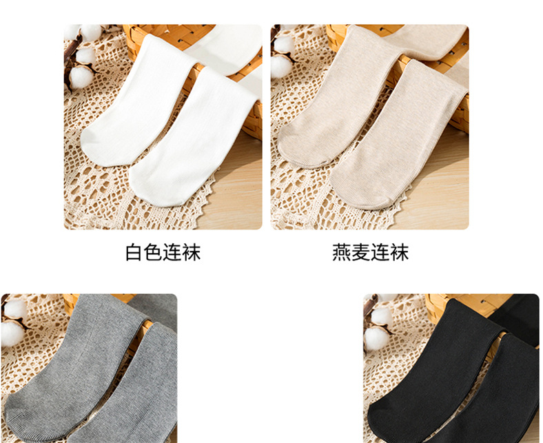 春秋-竖条纹连袜踩脚裤_10.jpg