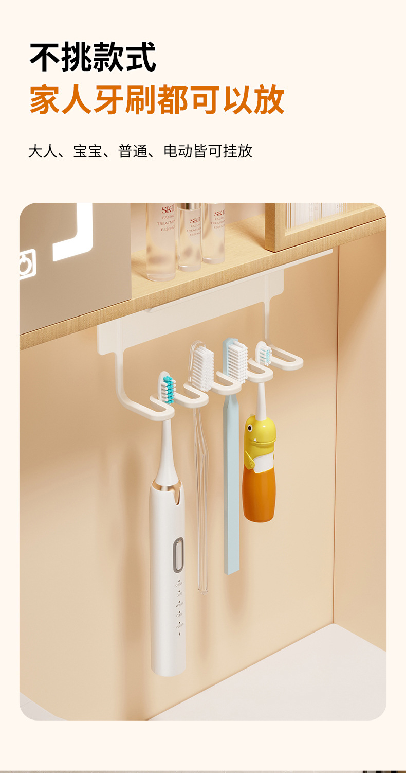 牙刷置物架-拷贝_04.jpg