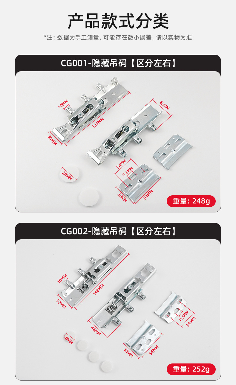 橱柜吊码_04.jpg