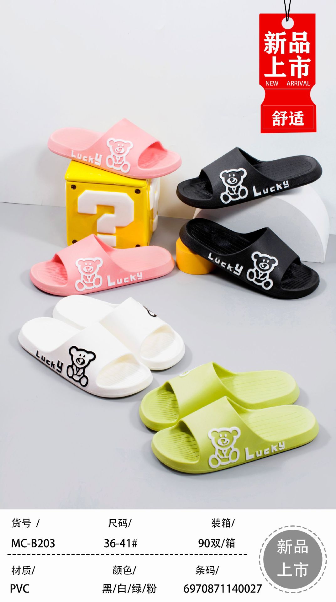 微信图片_20221225132349