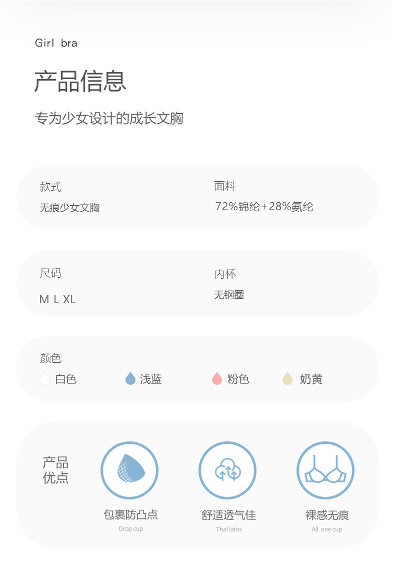 详情_14