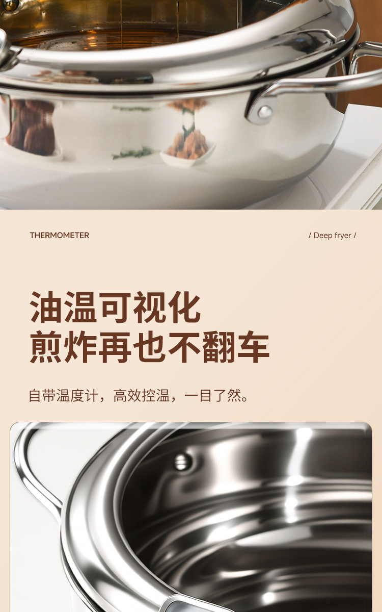 304油炸锅_04.jpg