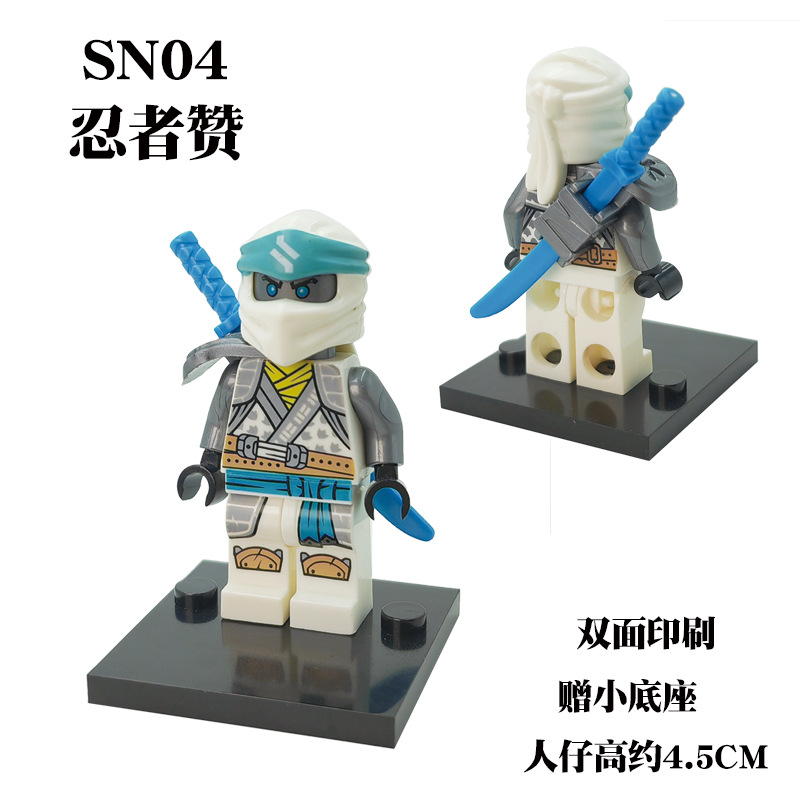 SN4赞2.jpg