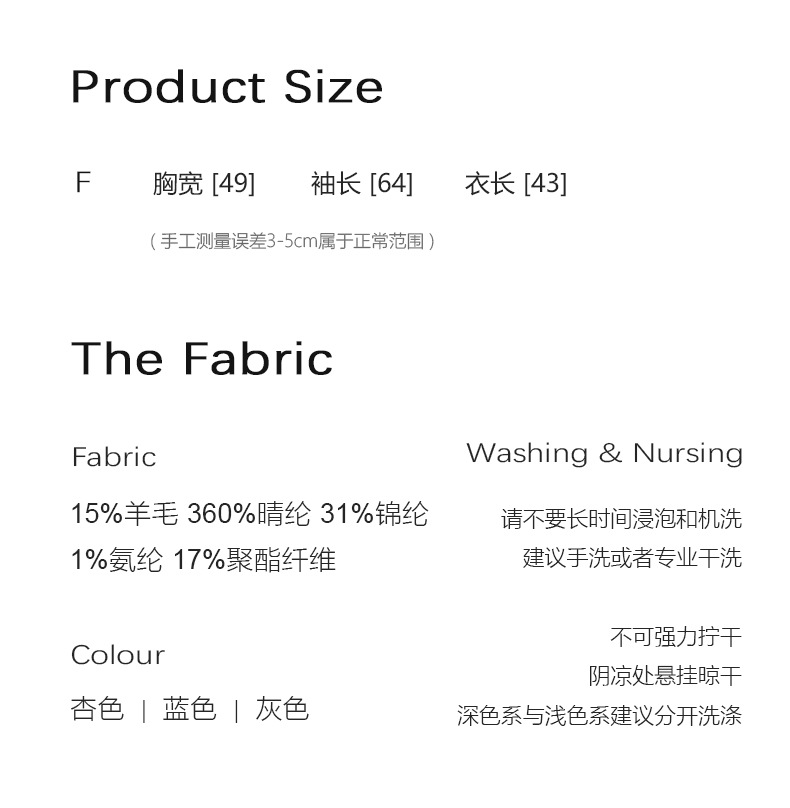 尺码表1.jpg