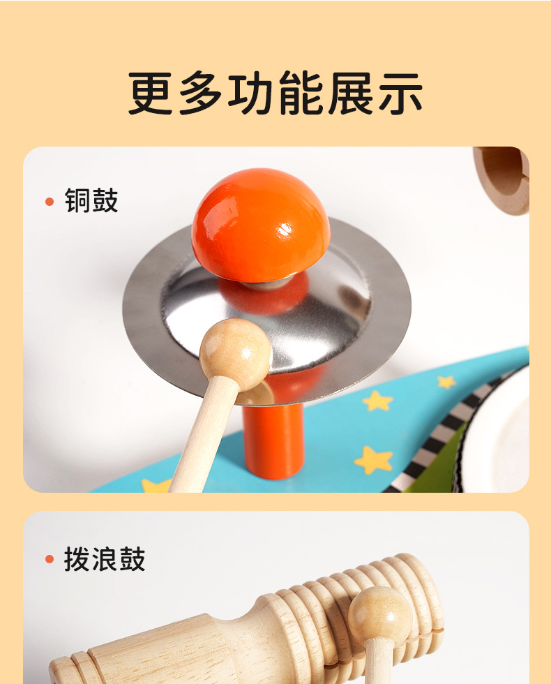 详情页_11.jpg