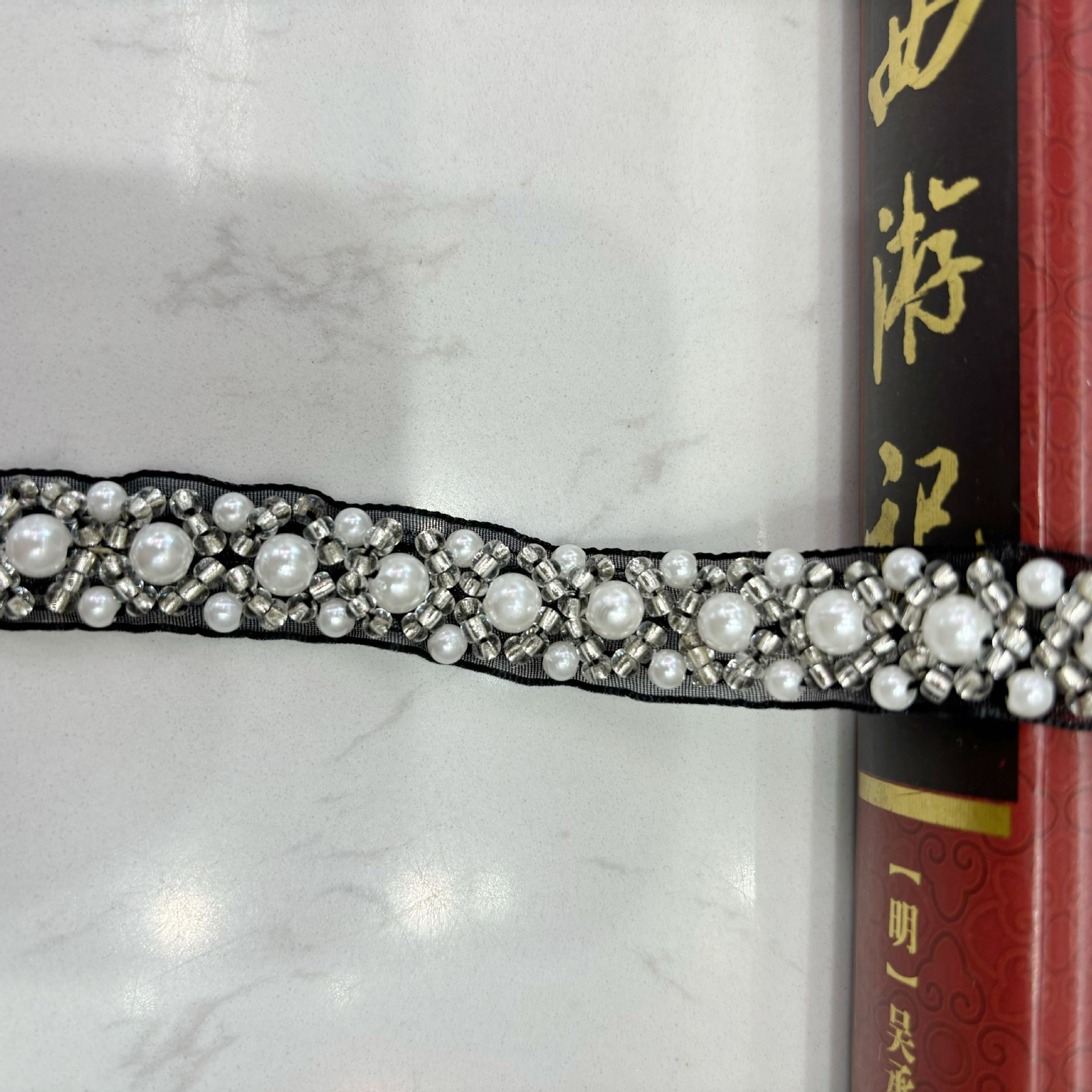 大黑色