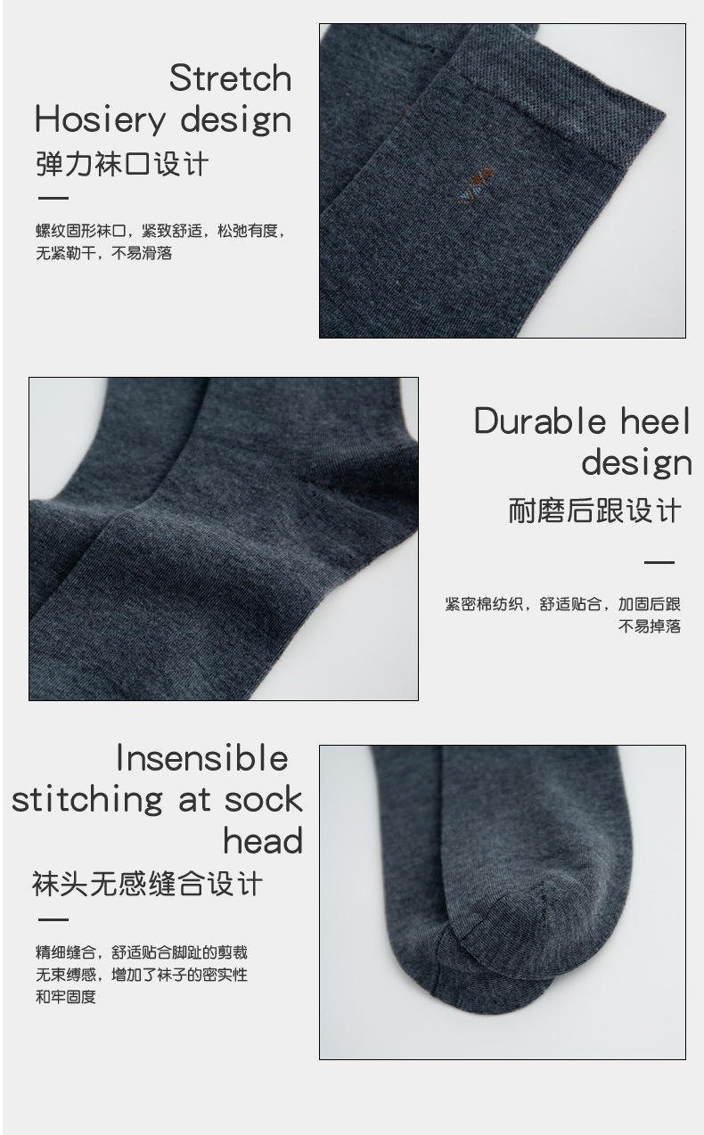1-韧丝男运动袜_07.jpg
