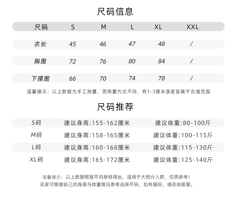 YB8234详情页_03.jpg