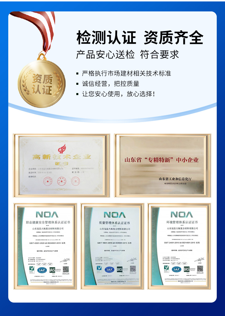 护栏板详情_06.jpg