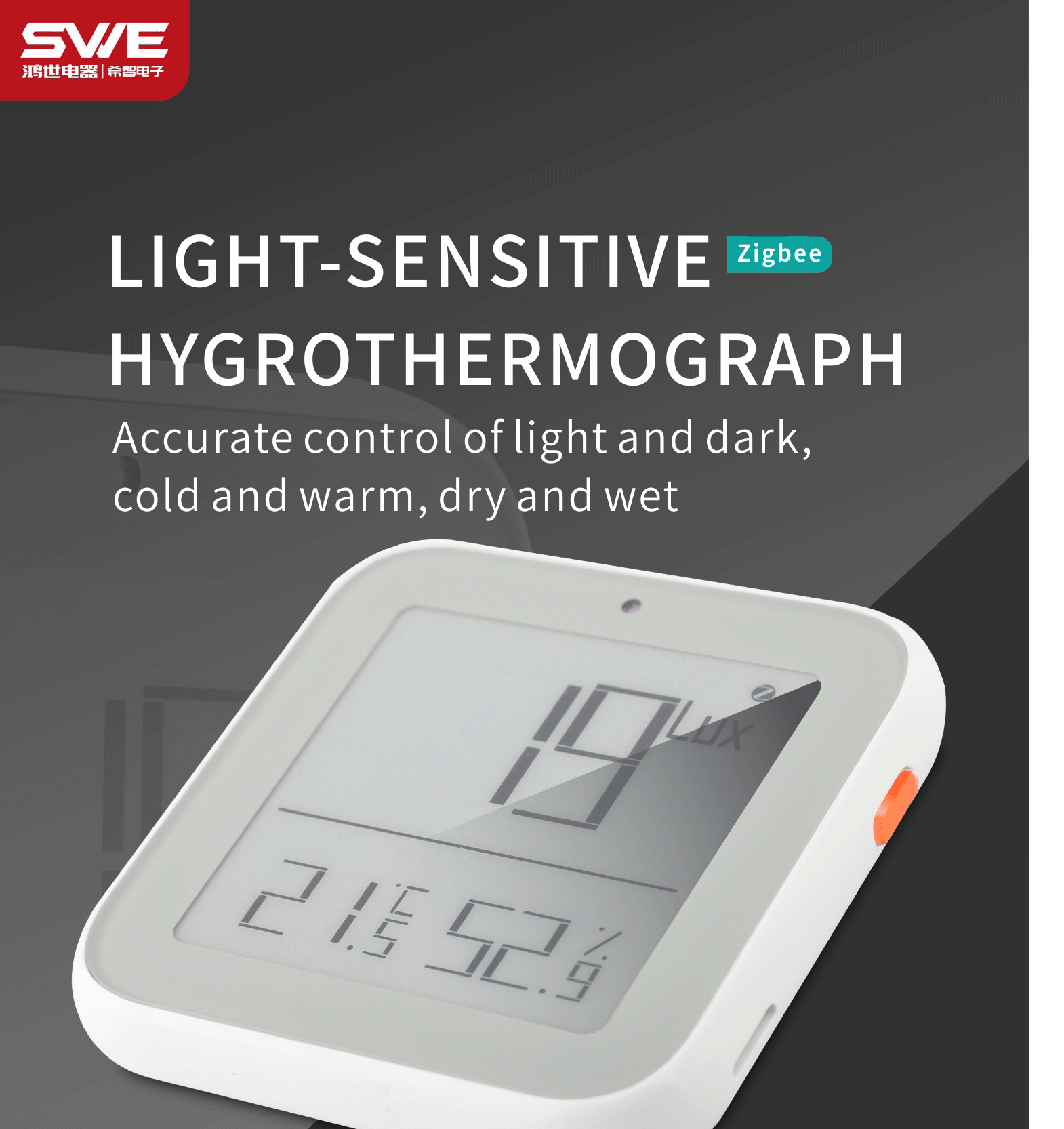 XZ-WSD01-Light-Sensitive-Hygro