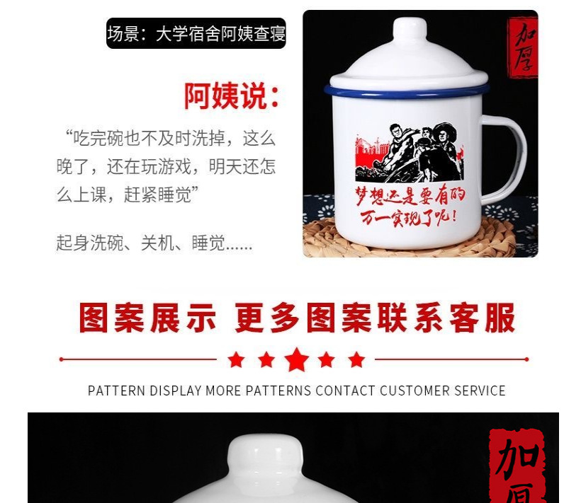 详情13