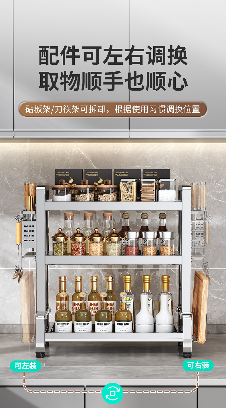 厨房调味架3D详情_09
