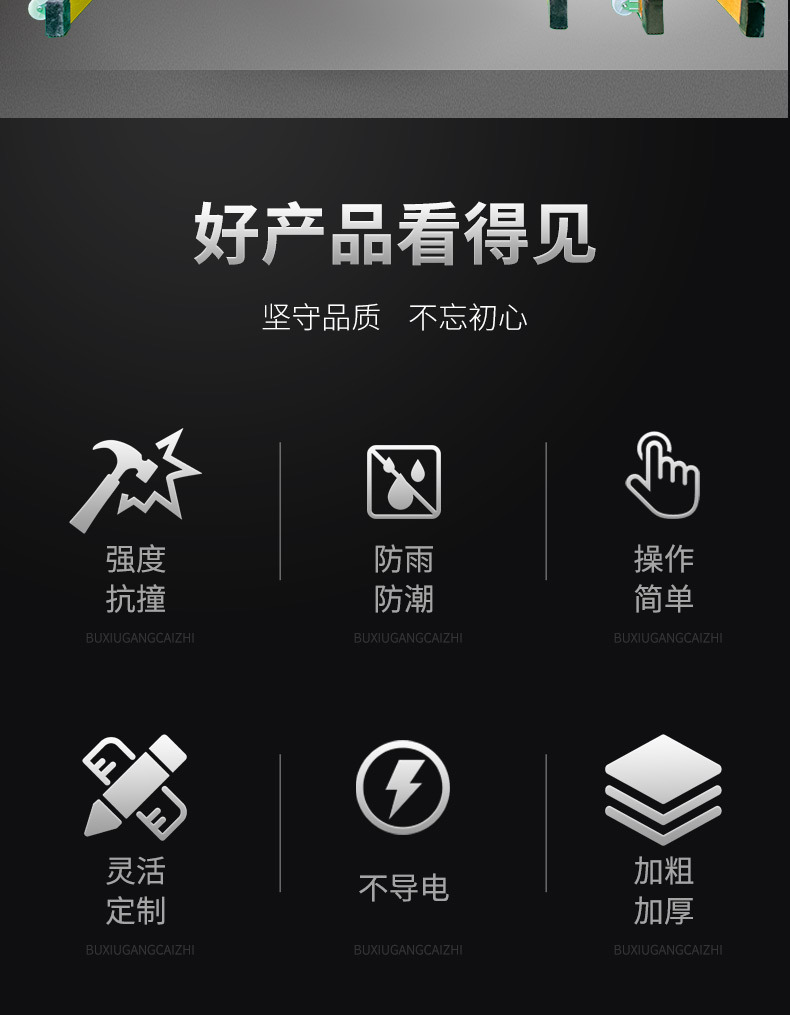 伸缩围栏g