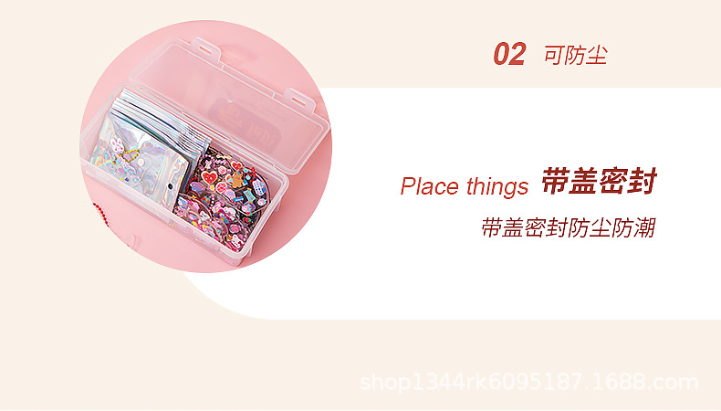 3644-3646-3624咕卡贴纸收纳盒_07.jpg