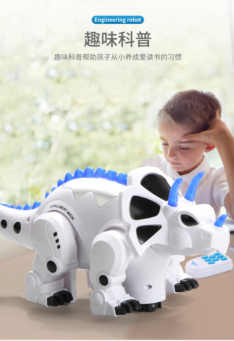 智能机械角龙2629-T18-01_04