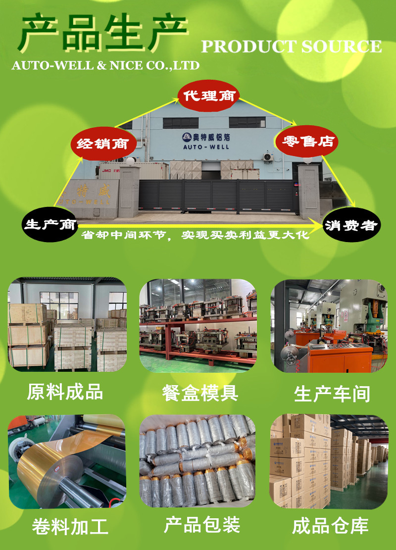 模板1.png
