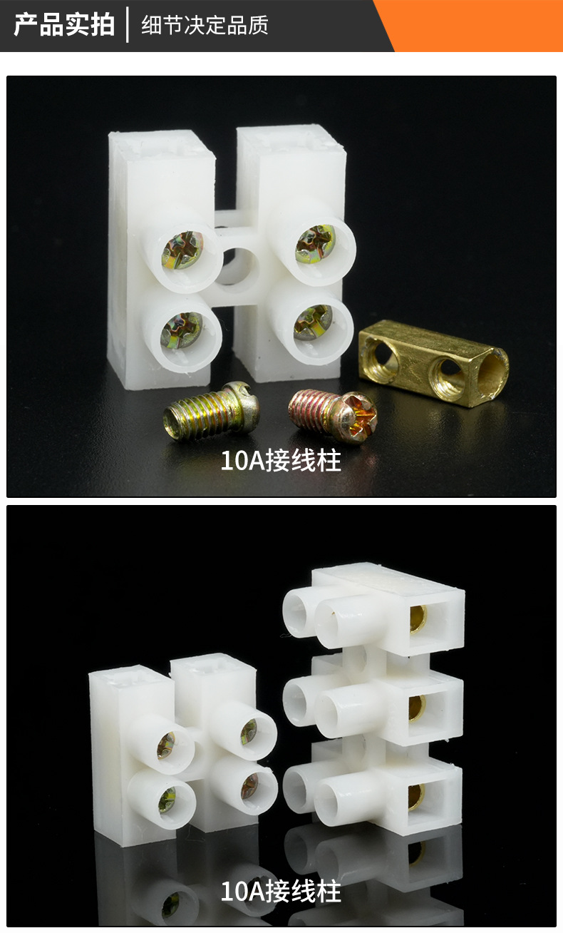螺丝接线柱详情790_08.jpg