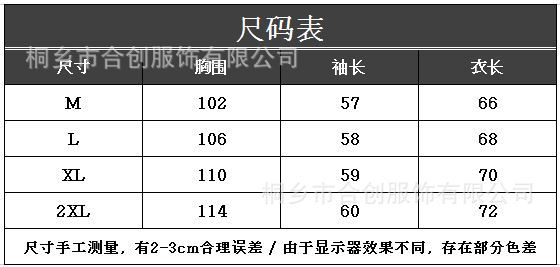 22078尺码表.JPG