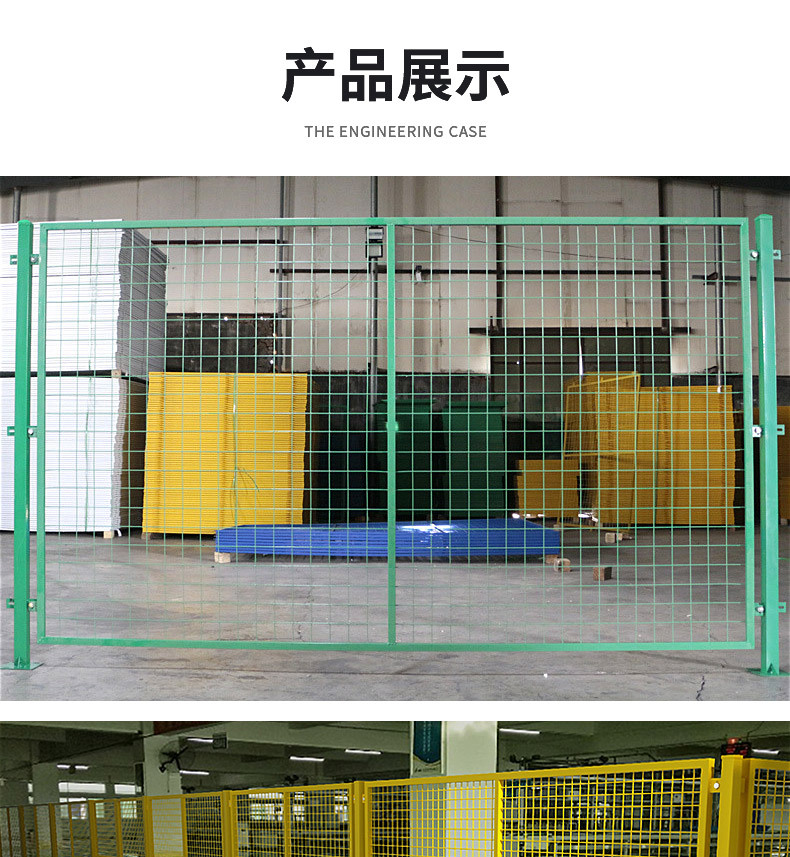 车间隔离网详情页_10