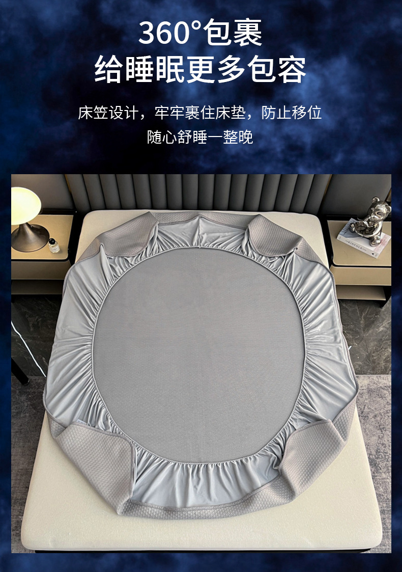 冰豆席-灰色-床笠款_09.jpg