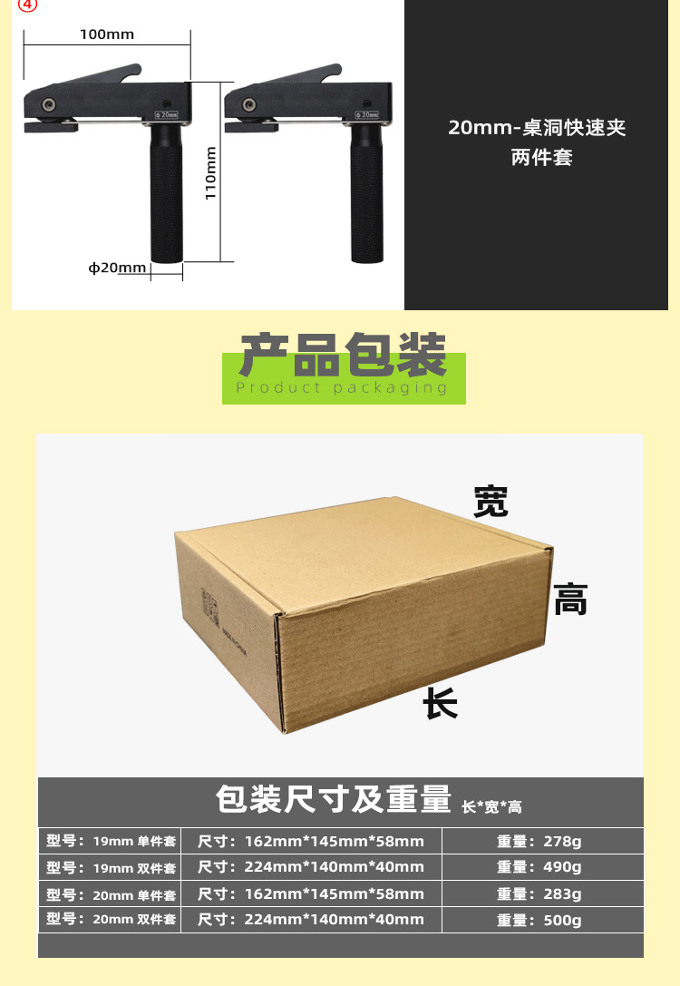 未标题-2_0004_图层-6.png