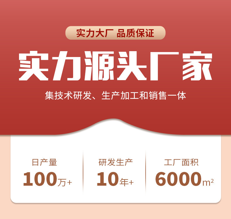 蒸汽眼罩详情_01