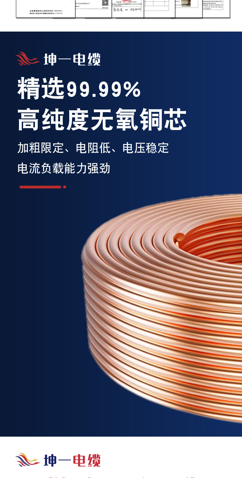 KVV详情页_06