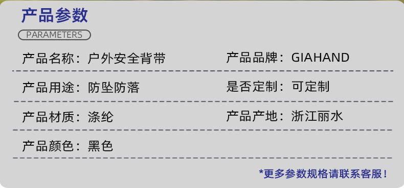 详情页_02.jpg