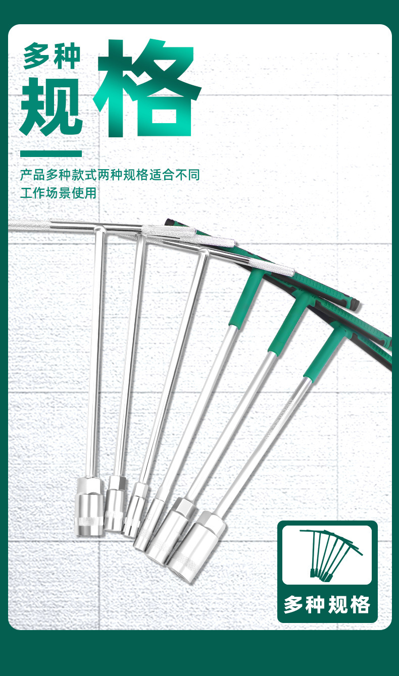 模板-不带通用详情_08.jpg