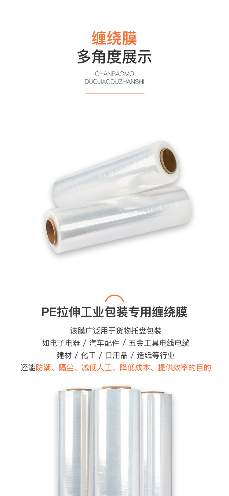 详情页 (11).jpg