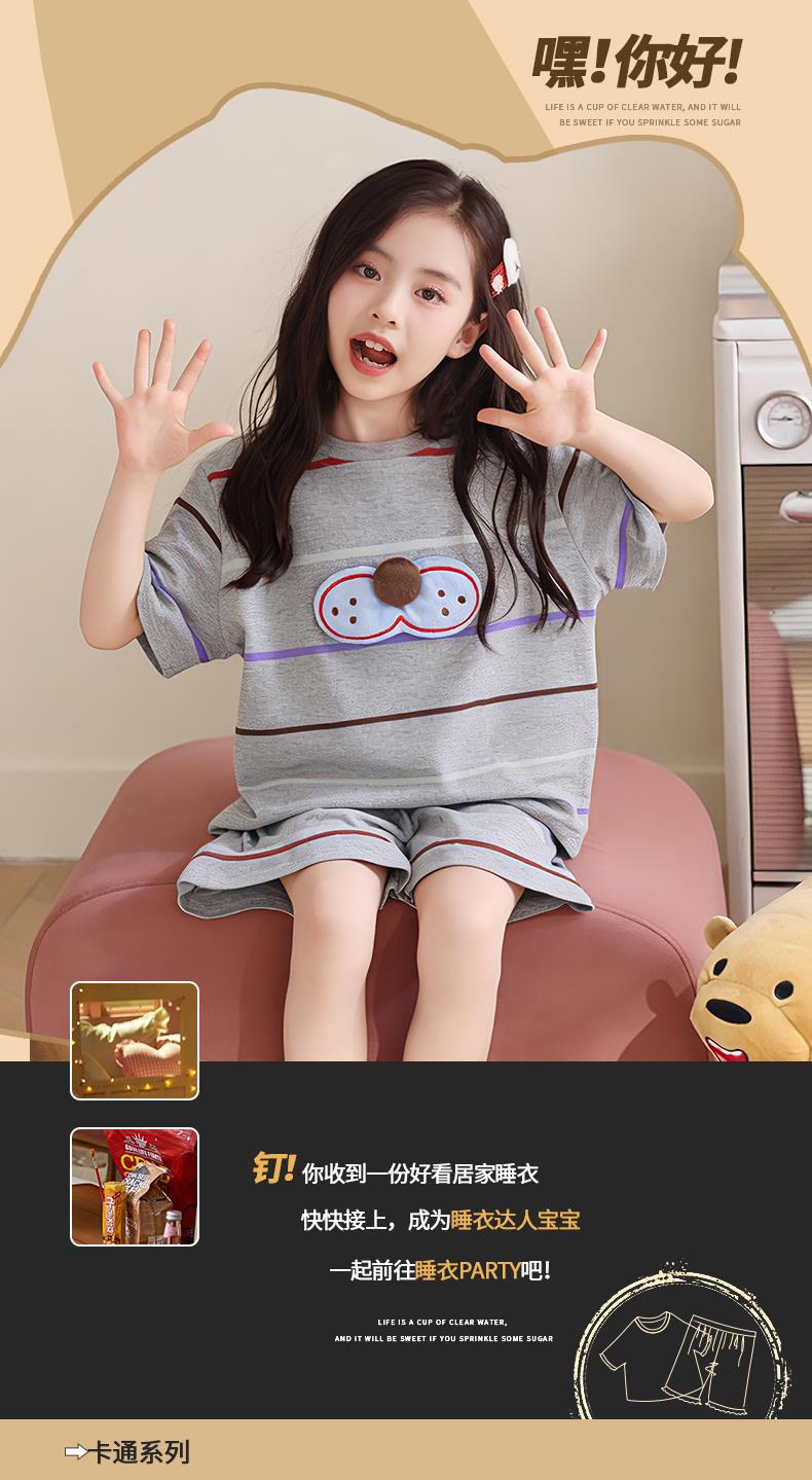 YJH_一键复制_20260306171014