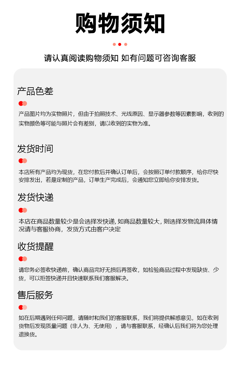 详情页_14