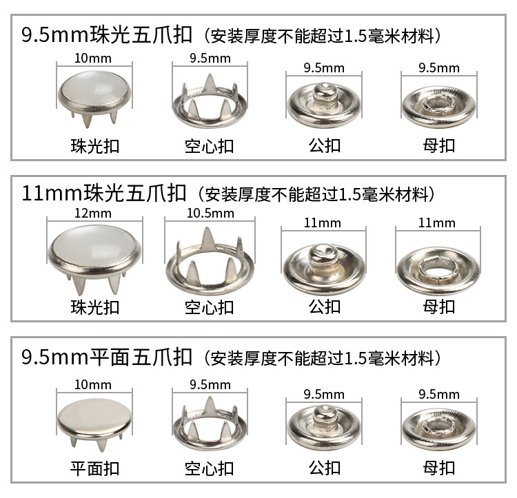 五爪扣模具_09