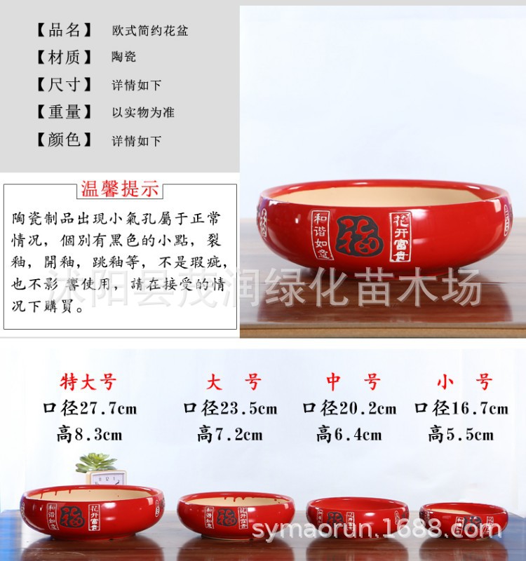 陶瓷花盆水仙盆03