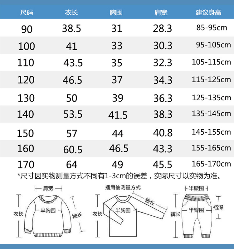 2023短袖180T恤_03
