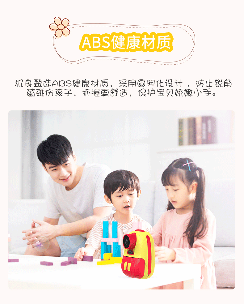 D10M详情页(改）_09