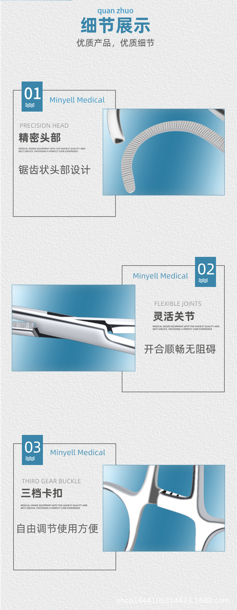 详情页-_06.jpg