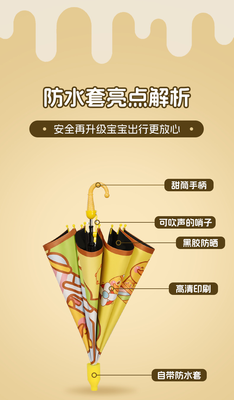 详情页_03.png