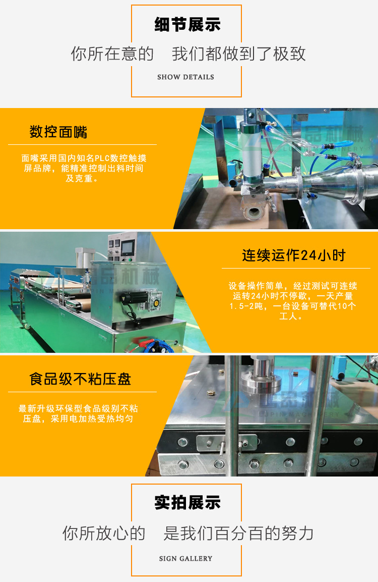 改详情