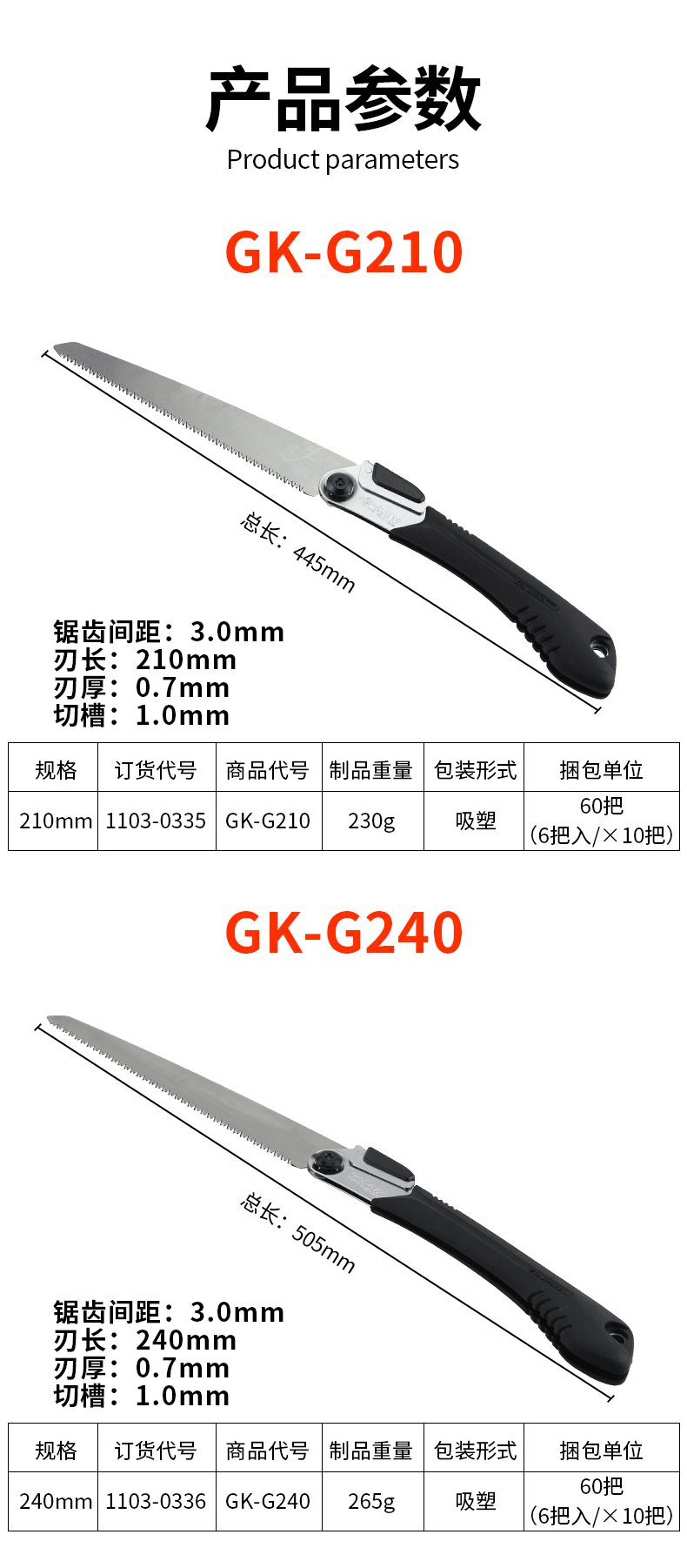 详情页_08.gif