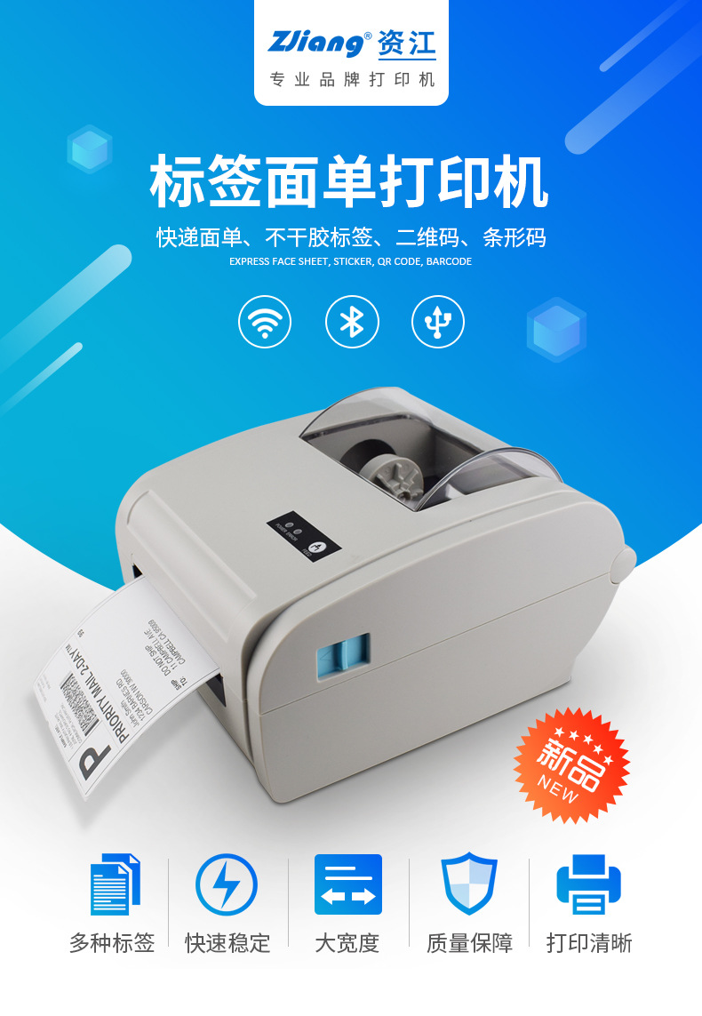 9210白色黑里详情页_01.jpg