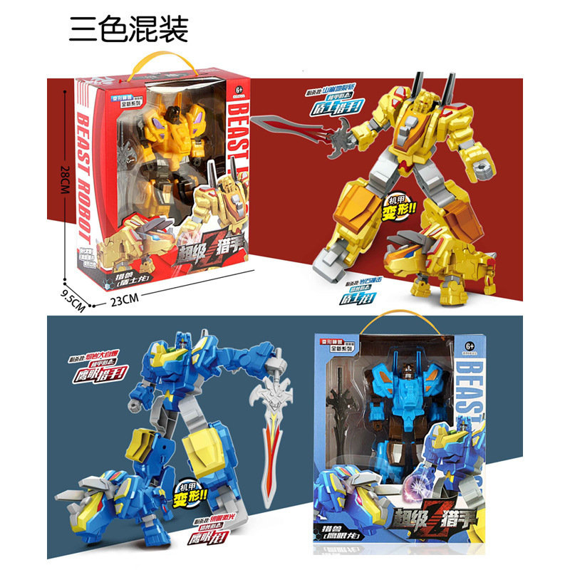 儿童过家家变形卡通公仔YTH038亲子互动机器人变身恐龙模型