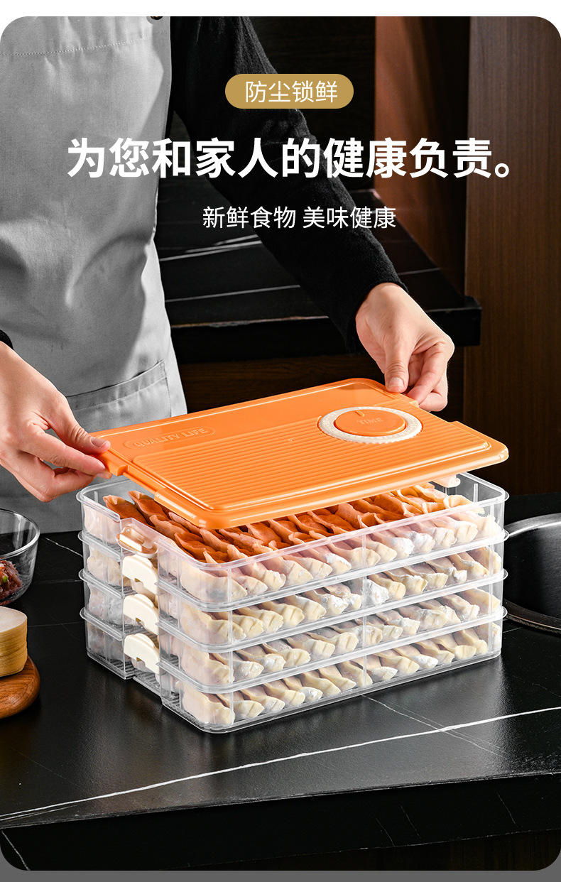 饺子盒详情11.jpg